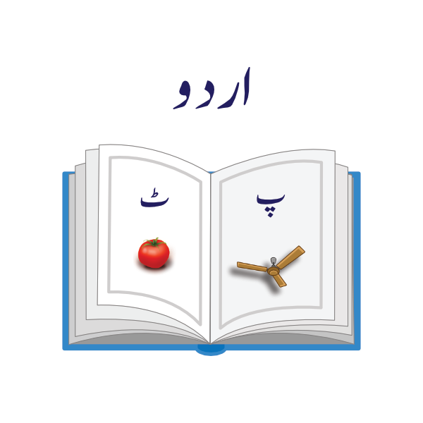 Urdu Icon